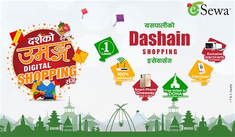 dashain campaign - eSewa