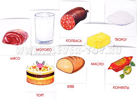 Дидактические карточки "Продукты питания" МГП-9098 в Москве | CLEVER-TOY.RU