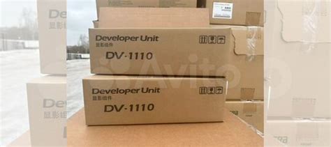 Блок проявки kyocera DV-1110 новый оригинальный купить в Москве ...