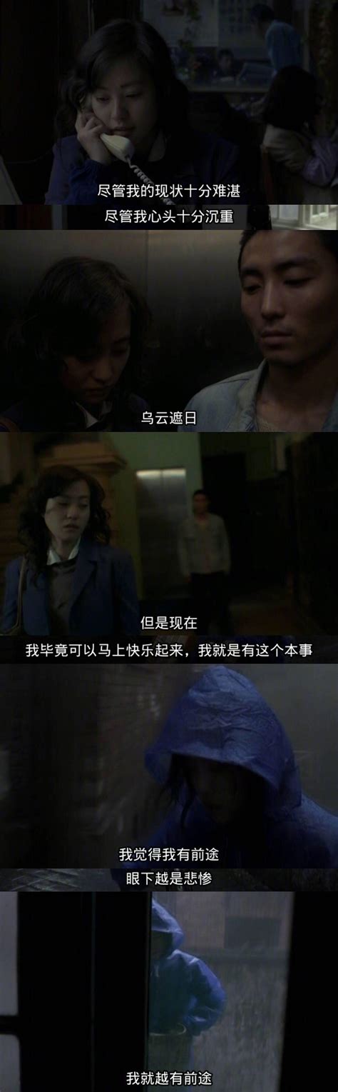 《颐和园》：无论郝蕾演少女还是大妈，这就是我爱她的理由 娄烨 郝蕾 余虹 新浪新闻