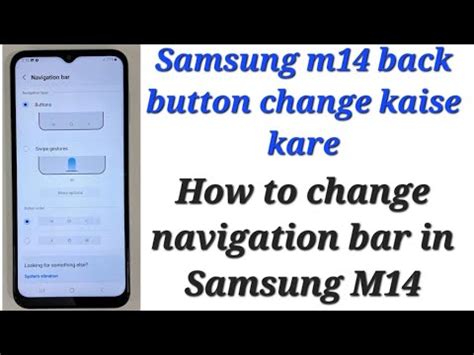 How To Change Navigation Bar In Samsung M14 How To Hide Navigation