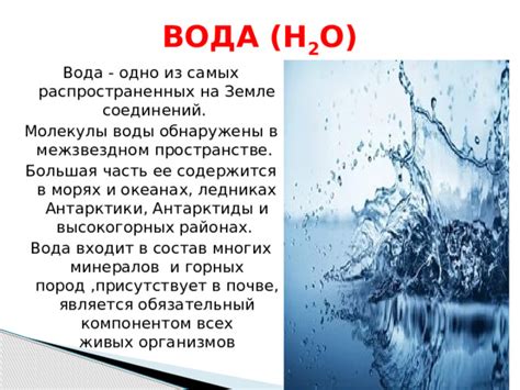 Презентация по химии на тему "Оксиды" (8 класс)