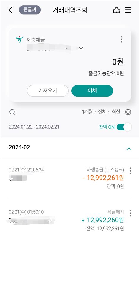 청년희망적금 만기됐다 1300 꿀꺽 자동차 에펨코리아