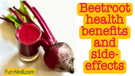 Beetroot Health Benefits And Side Effects In English