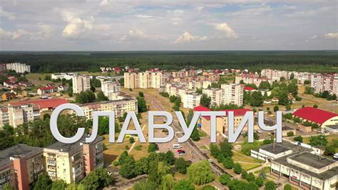 Славутич 🇺🇦 / Самый молодой город Украины / 4к video / Славутич с ...