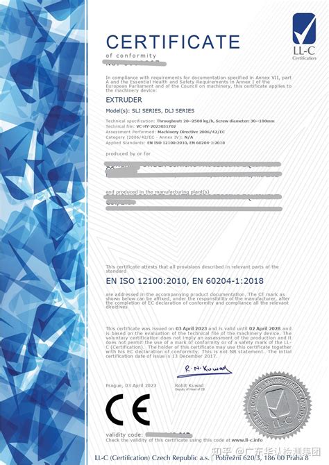 欧盟NB实验室CE认证办理流程 - 知乎