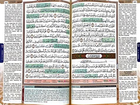 Al Quran Tafsir Bil Hadis Multazam Waqaf Ibtida B Terqouise