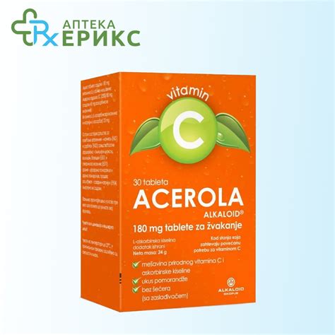 Acerola 180mg таблети | Аптека ЕРИКС
