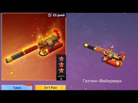 миниган вернули ! в blockman go skyblock как его получить ? - YouTube