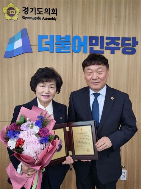 김동희 의원 경기도의회 더불어민주당 2022 올해의 의원 선정