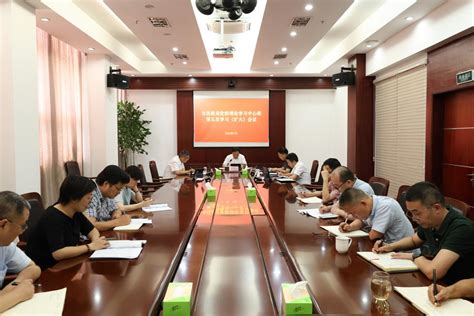 市民政局召开党组理论学习中心组学习（扩大）会议 传达学习市委八届四次全会精神