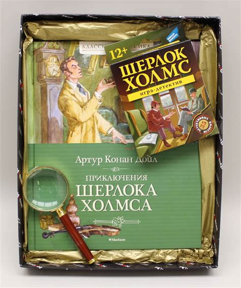 Подарочный набор "Приключения Шерлока Холмса" - купить в книжном ...