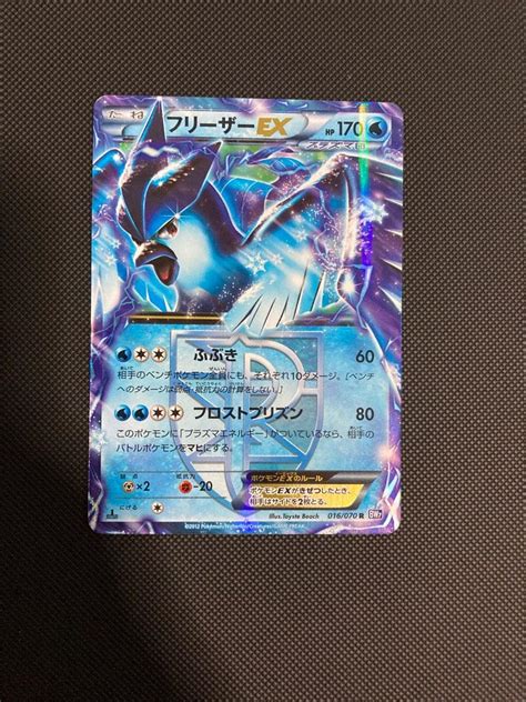 Articuno EX Pokemon card, Hobbies & Toys, Toys & Games on Carousell