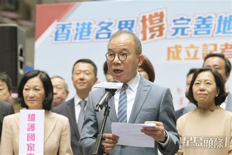 區議會選舉2023｜曾國衞：將心意卡抹黑成投票證明 不排除屬軟對抗行為 星島日報