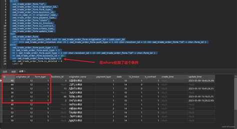 Sql语句小坑之or和and混合使用的优先级问题多个and 和or连用的优先级 Csdn博客