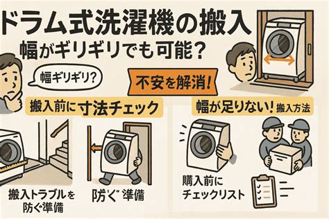 note  naka