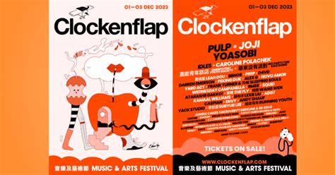 Clockenflap Unveils Star Studded Lineup For December Festival