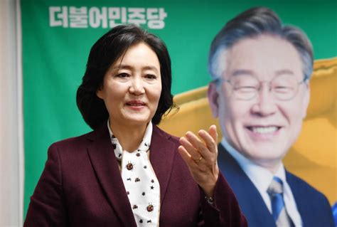 박영선 국무총리 하마평에이준석 문재인 아바타