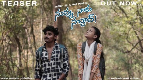 Nuvvu Naaku Nachav Web Series Trailer Thanvi Sri Uma Mahesh Aparna