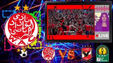 غضب جمهور الاهلي المصري من الاسعار المبالغ فيها لي حضور النهائي الوداد