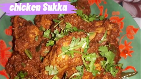 Chicken Sukka Recipe Dry Chicken Cook With Fairoza Youtube