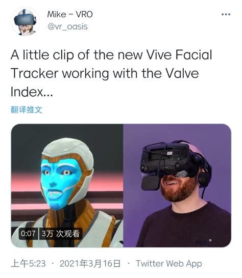 Vive Vr