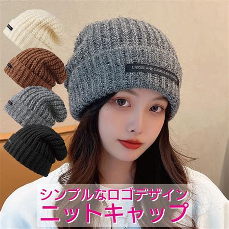 ニット帽子 レディース 冬 耳 秋冬 帽子 ぼうし ニットキャップ ニット帽 おしゃれ かわいい Knit Cap Knit Capご注文