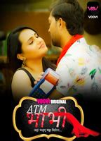 ATM 2023 NUDE SCENES AZNude