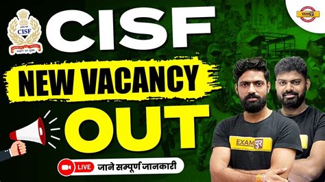 Cisf New Vacancy 2023 Cisf New Recruitment 2023 Cisf New Update