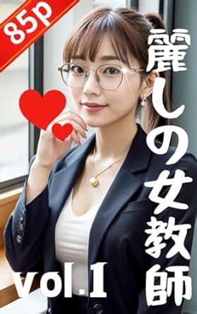 Beautiful Female Teacher Vol1 AI Nude Photo Collection 85p Japanese