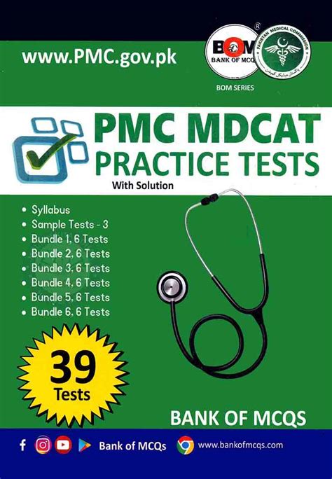 PMC MDCAT Practice Tests With Solution Book For MCQ By Bom Series Pak