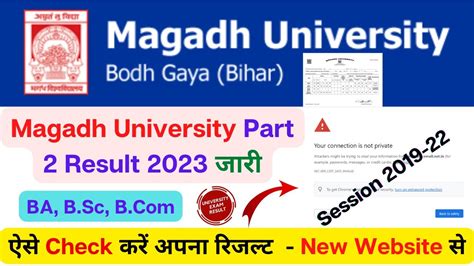 Magadh University Part 2 Result 2023 How To Check Part 2 Result 2019