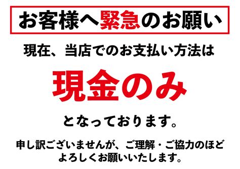 現金支払いのみ 電動アシスト自転車