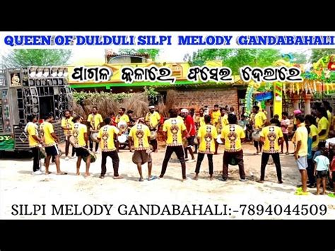 Pagal Kalare Return New Sambalpuri Song Queen Of Dulduli Silpi