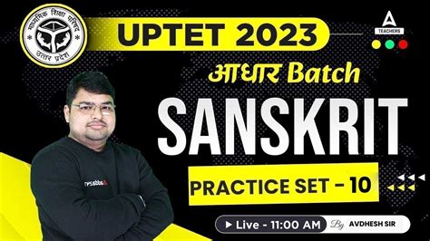 Uptet Classes Uptet Sanskrit Class Uptet Sanskrit Practice Set