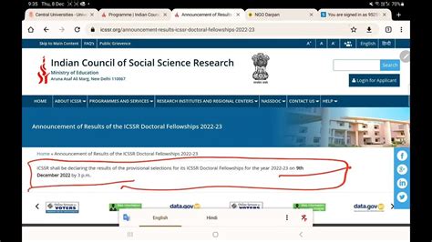 Results Of The Icssr Doctoral Fellowships 2022 23 Phd Fellowship