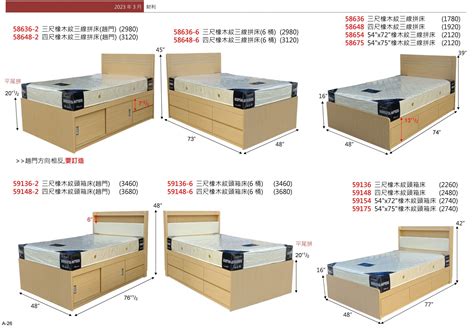 信緯傢俬王 最平最多款 貨品詳細資料 睡床 Cl586xx