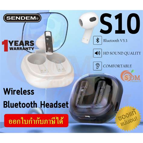 S10 Bluetooth Headset หูฟังบลูทูธไร้สาย Sendem Tws ไมค์ชัด เสียงดี แบตอึด 1y Shopee Thailand