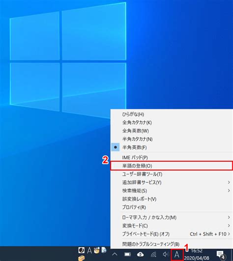 windows office hack