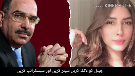 Uzma Khan And Malik Riaz Truth Exposed YouTube