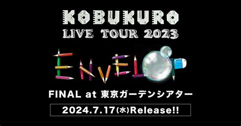 KOBUKURO LIVE TOUR 2023 ENVELOP