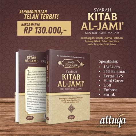 Jual Buku SYARAH KITAB AL JAMI ATTUQA TERJEMAH SYARAH KITAB AL