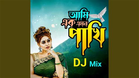 Ami Ek Amon Pakhi Dj Mix Youtube