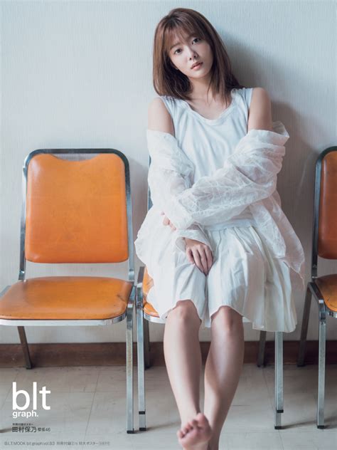 櫻坂46・田村保乃が「blt Graph Vol83」表紙に登場！ロングインタビューも必見 蜜柑通信