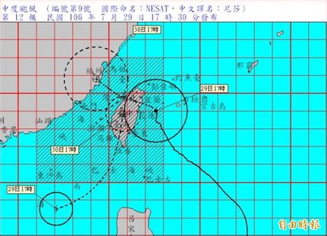 海棠颱風疾速奔台 氣象局海陸警報齊發 生活 自由時報電子報