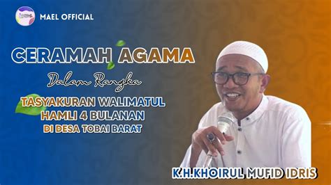 Ceramah Agama Terbaru K H Khoirul Mufid Idris Dalam Rangka Walimatul