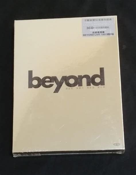 全新beyond~the Ultimate Story黃家駒 黃貫中 黃家強 葉世榮3cd1dvd 興趣及遊戲 音樂、樂器