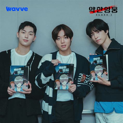 Wavve 웨이브 on Twitter Dorama Artistas