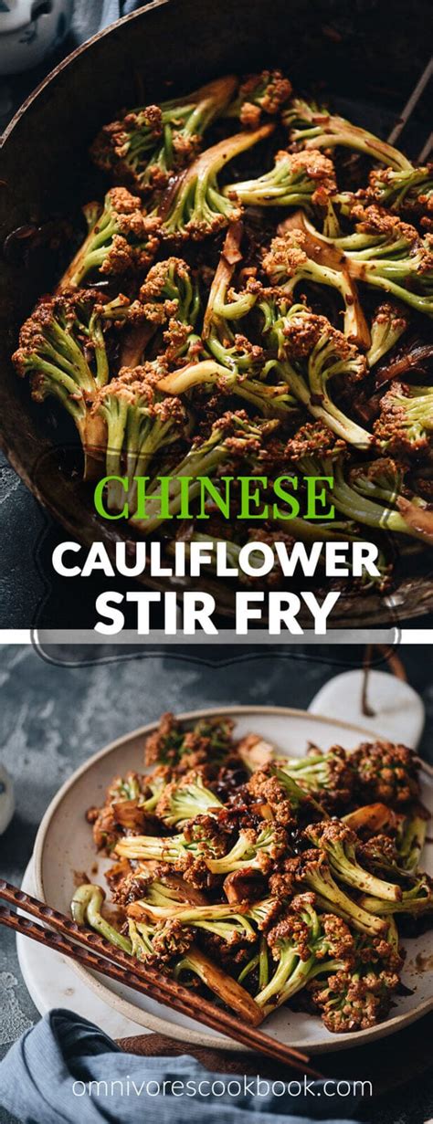 Chinese Cauliflower Stir Fry (干锅菜花) - Omnivore's Cookbook