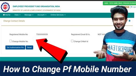 How To Change Mobile In Pf Account Update Mobile Number In Epfo